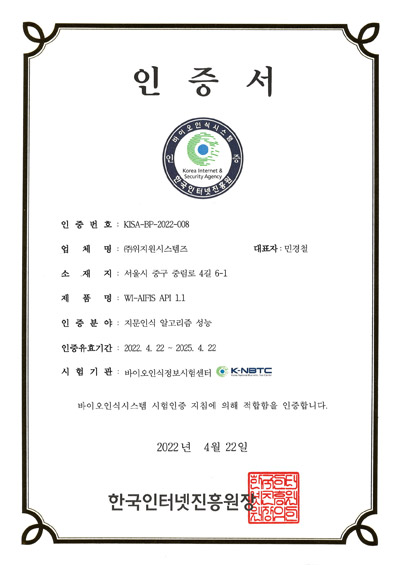 품질경영시스템 ISO 인증